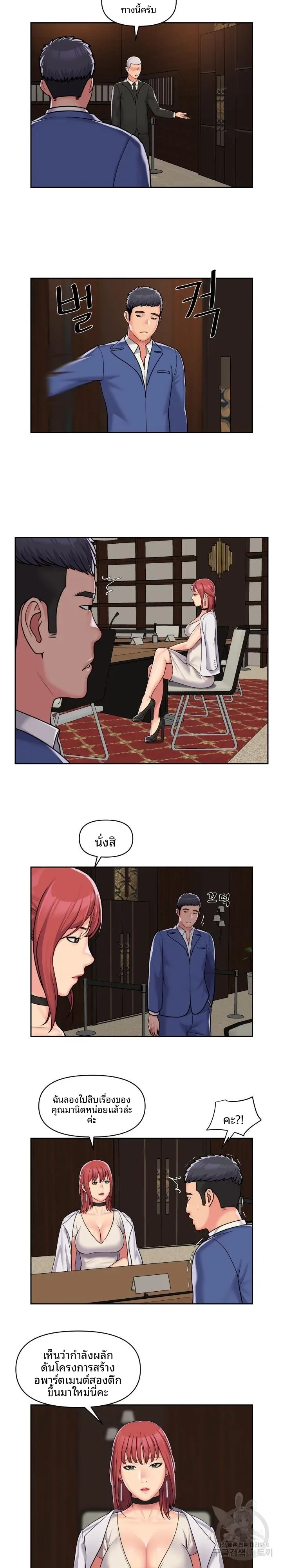 page-11