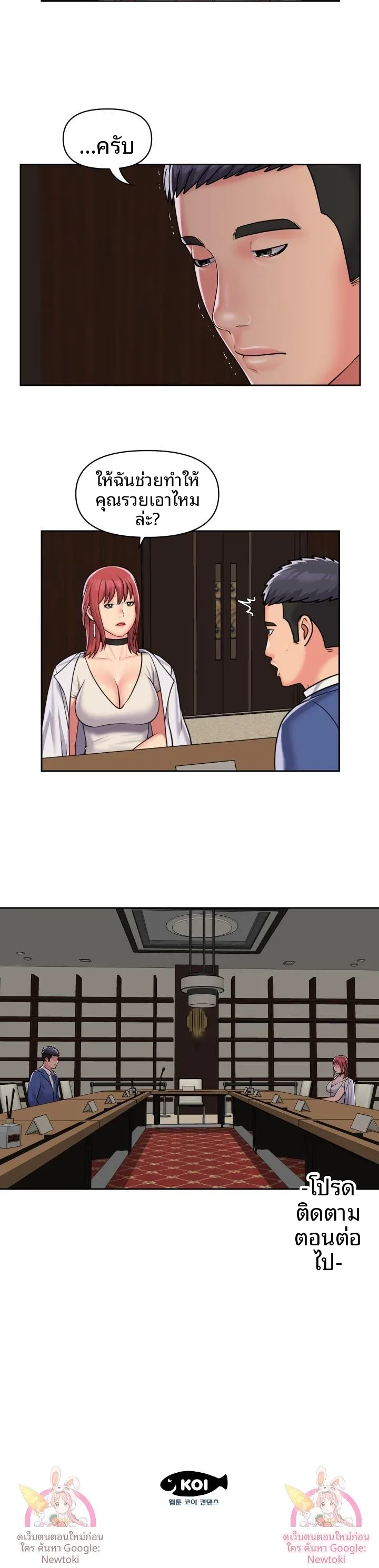 page-12