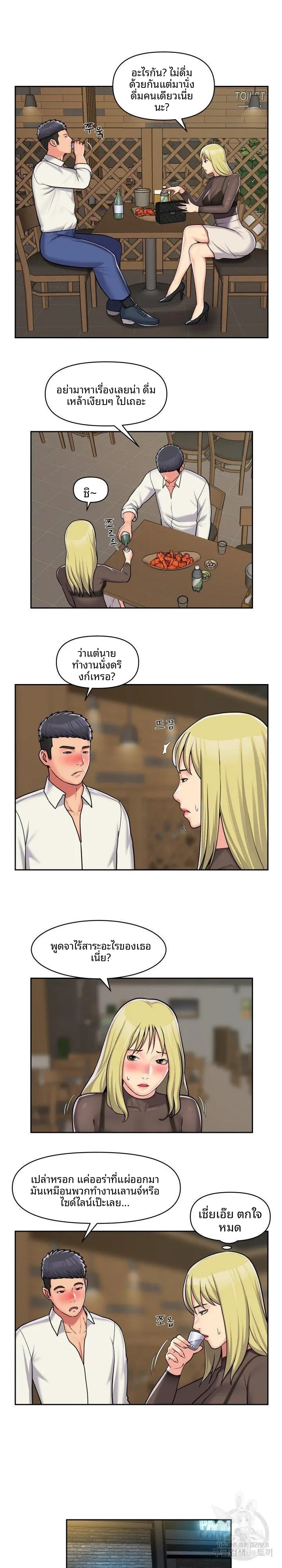 page-8