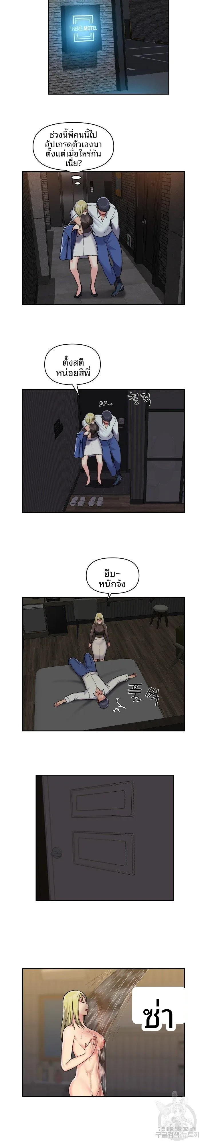 page-9