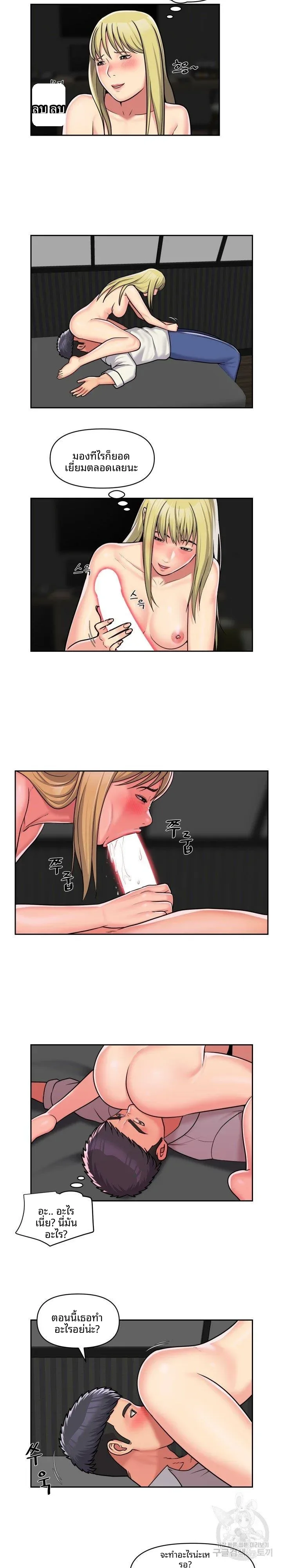 page-11