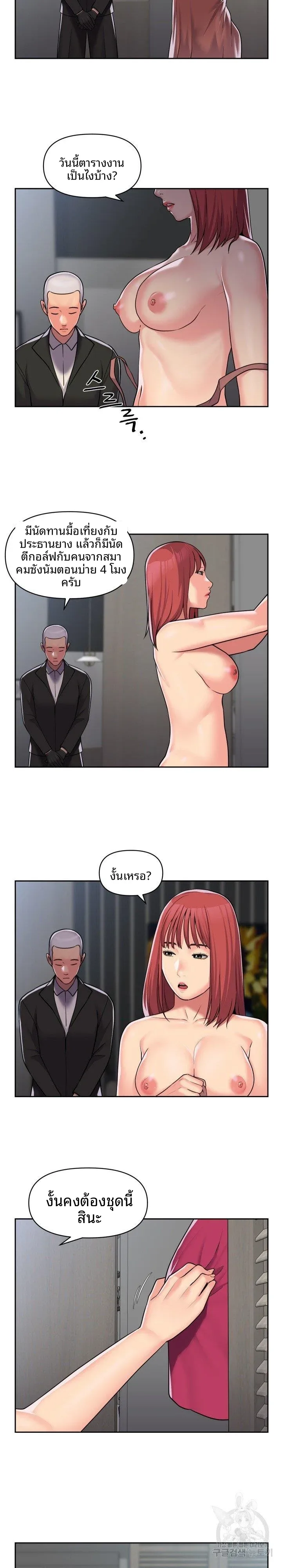 page-5