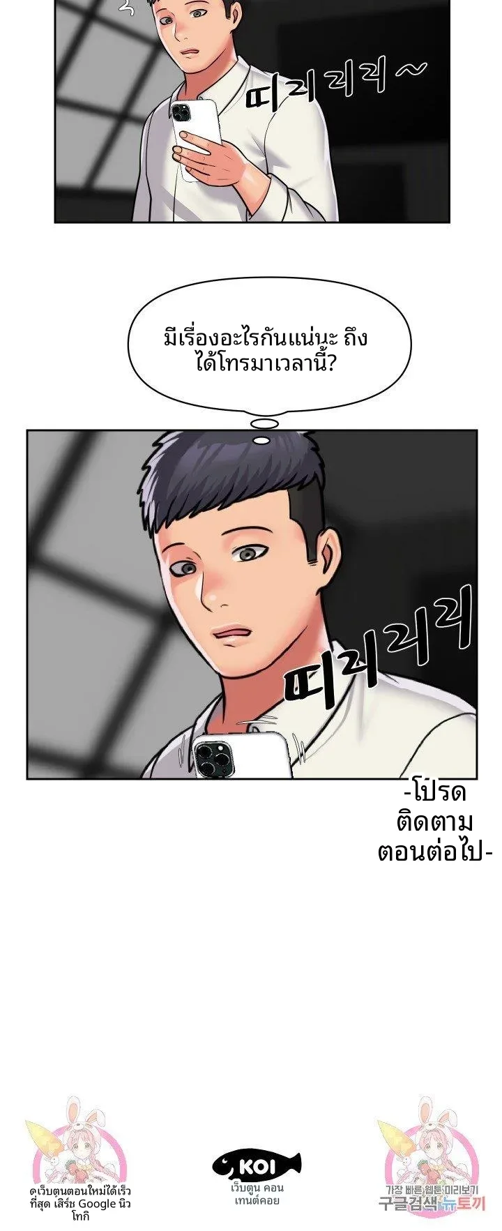 page-13