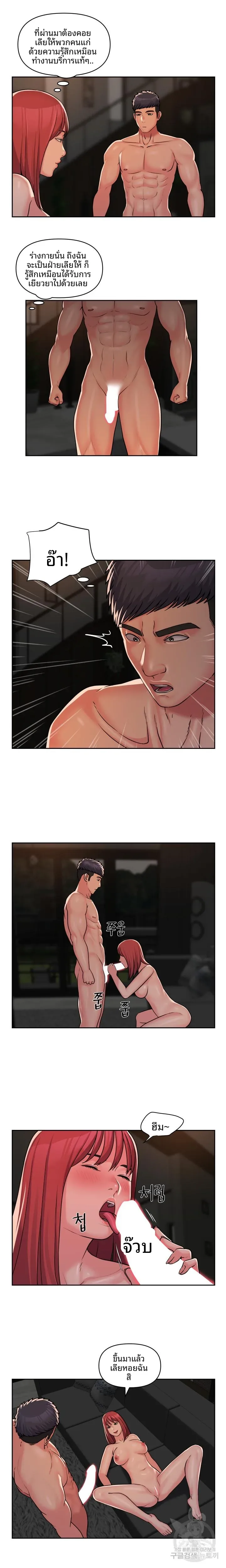 page-2