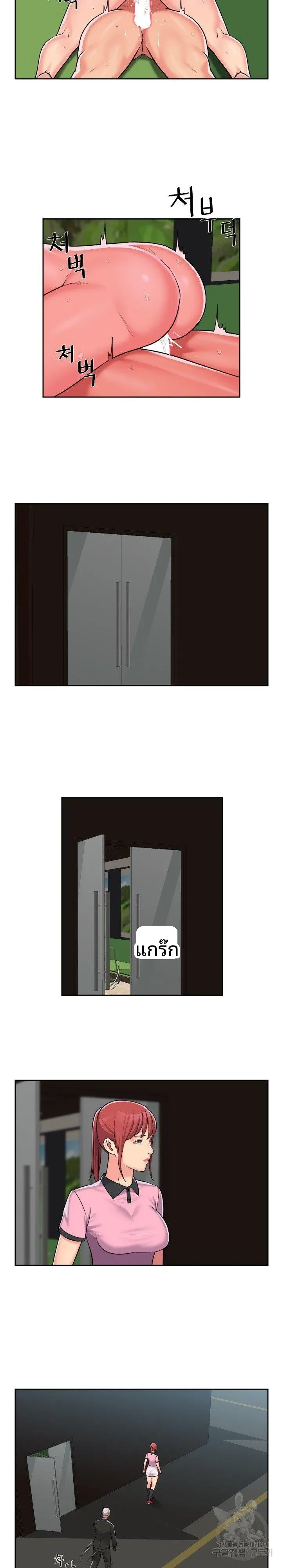 page-10