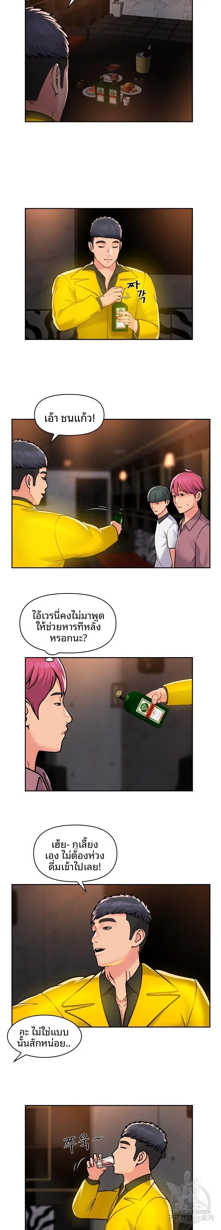 page-3