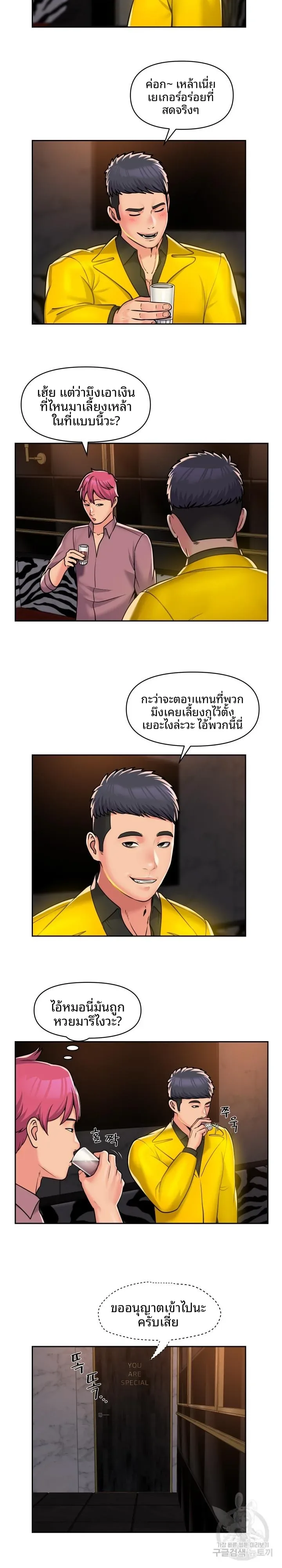 page-4