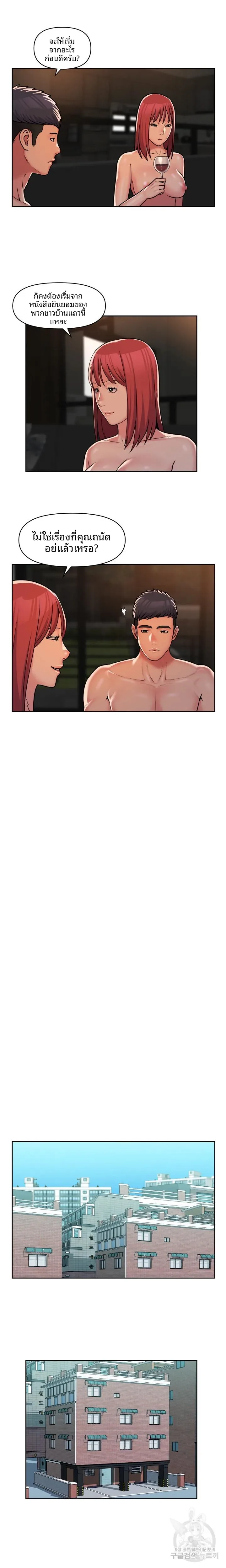 page-9