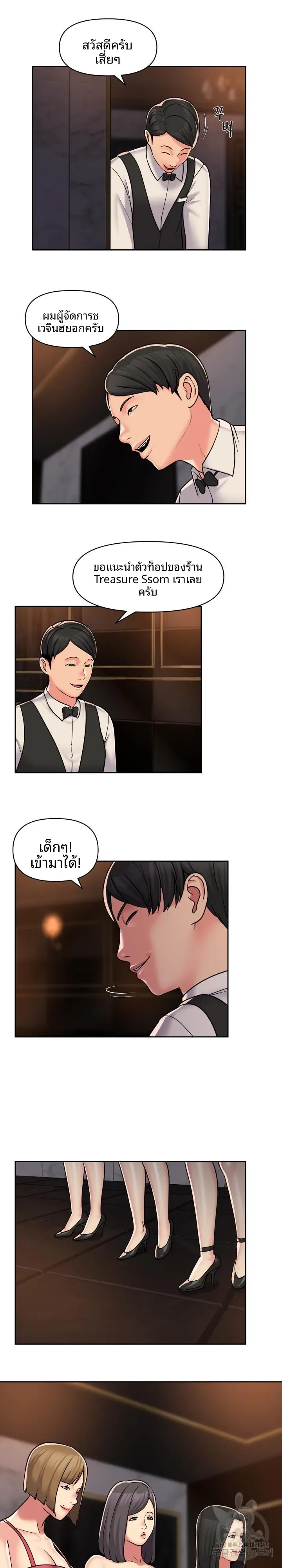 page-5