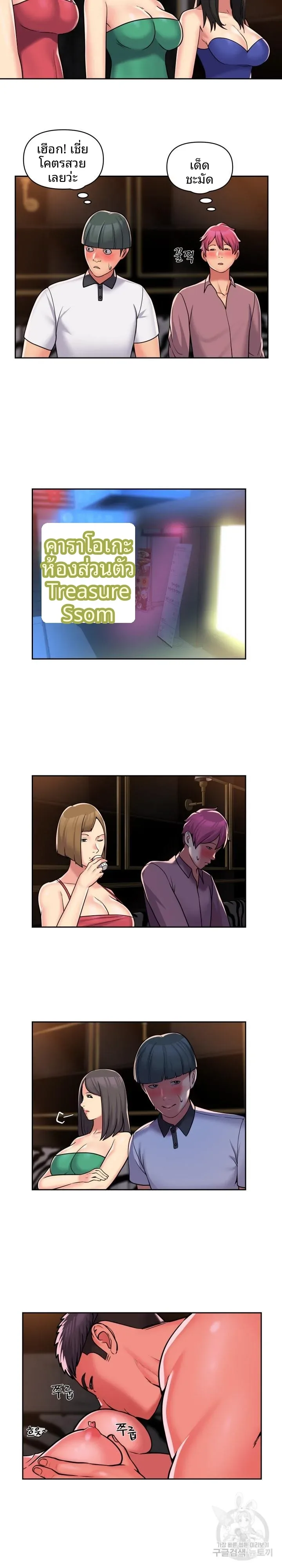 page-6
