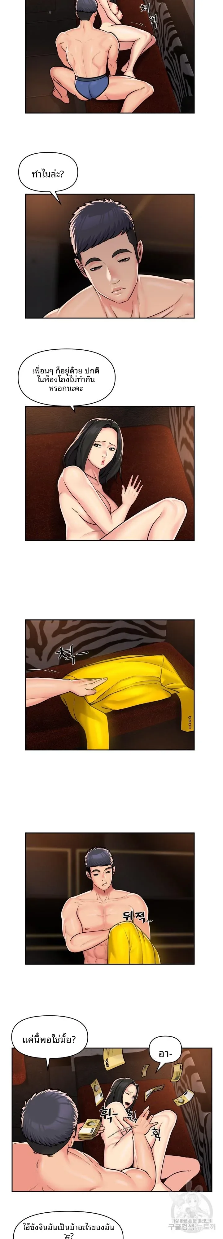 page-8