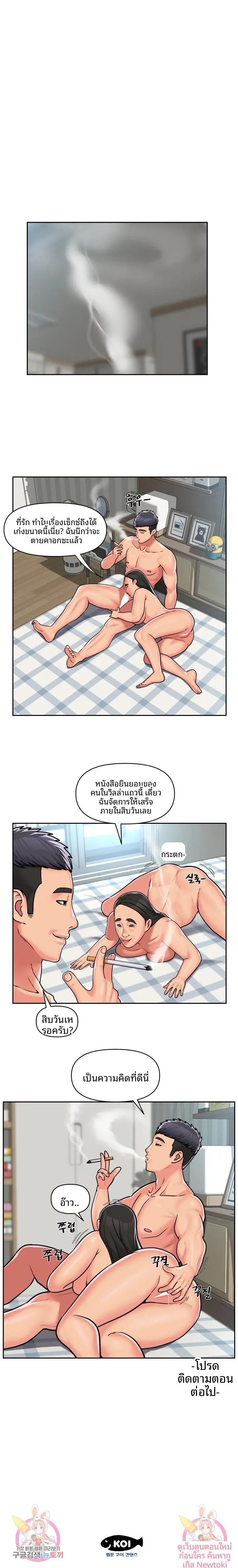 page-12