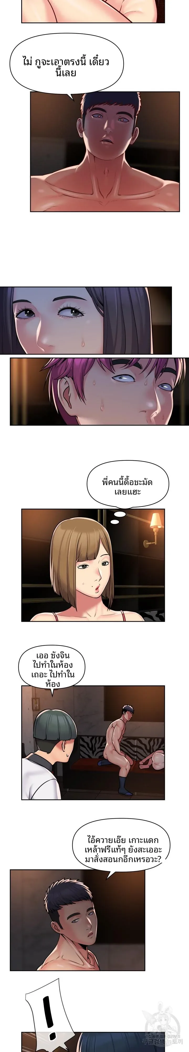 page-10