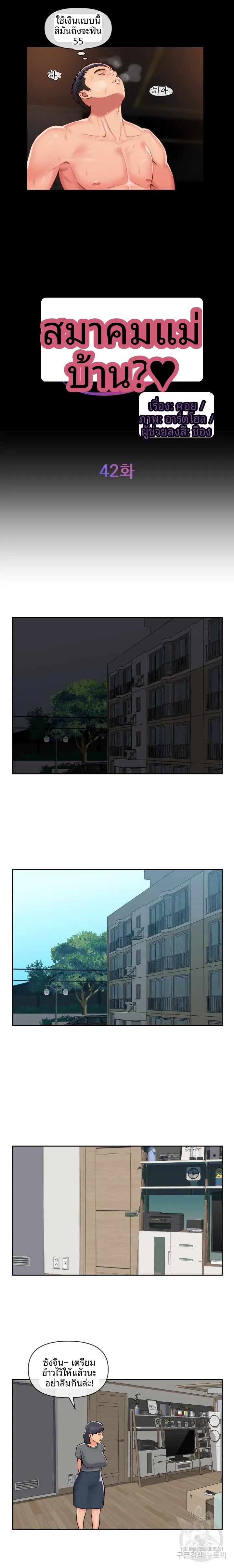 page-4