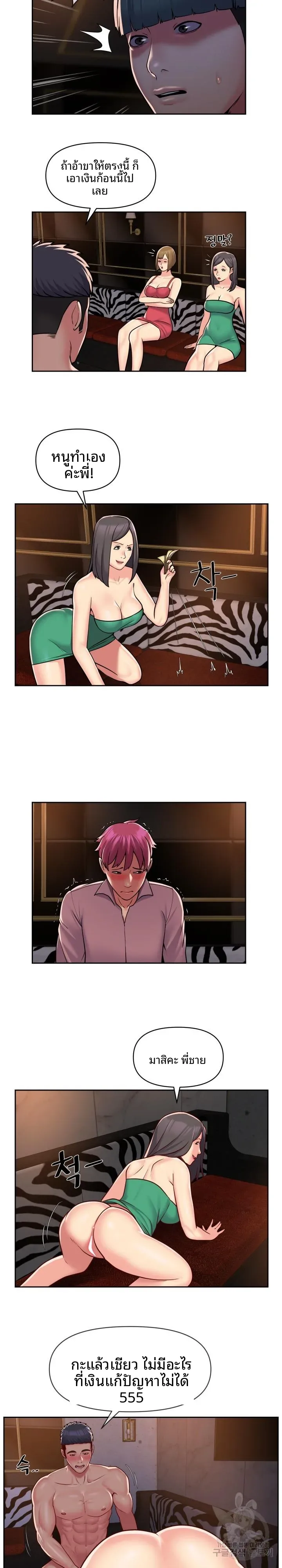 page-11