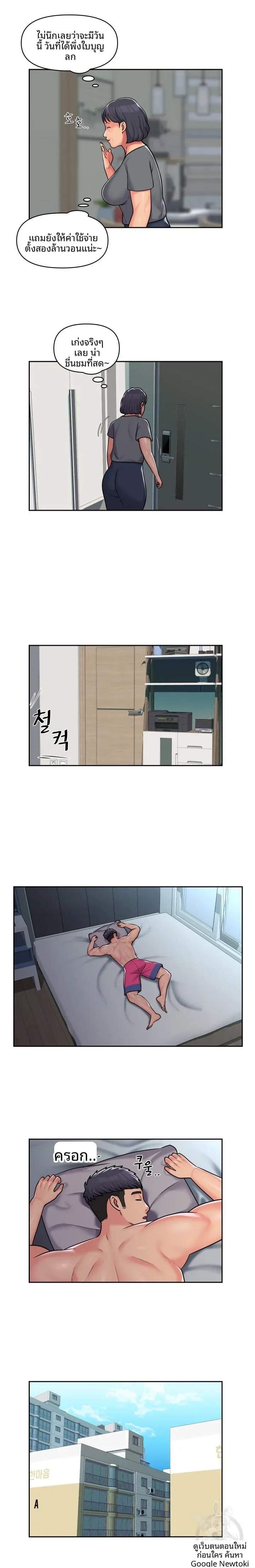 page-5