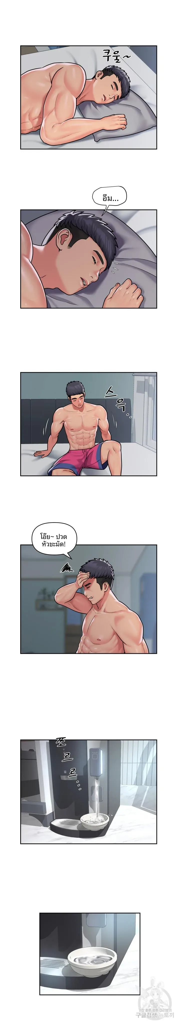 page-6