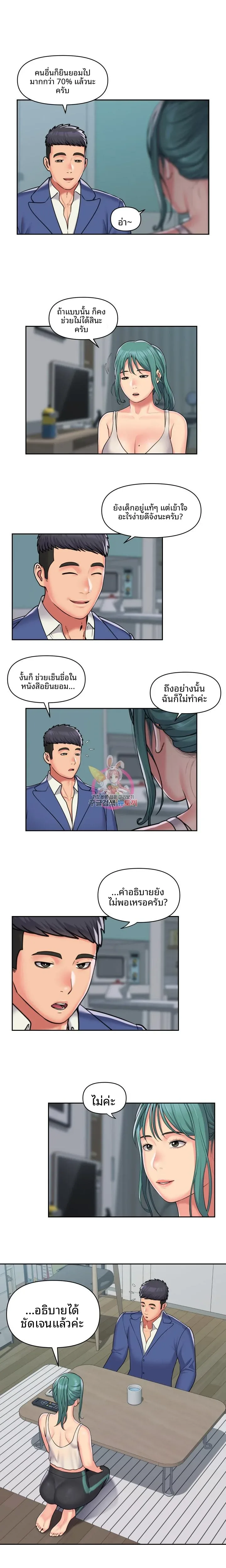 page-1