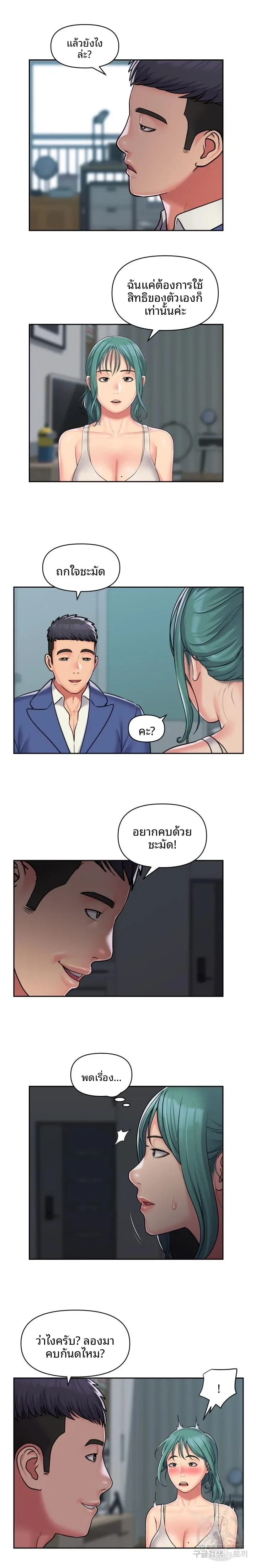 page-2