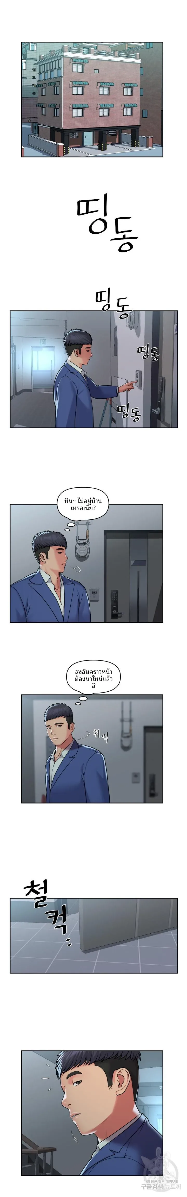 page-8