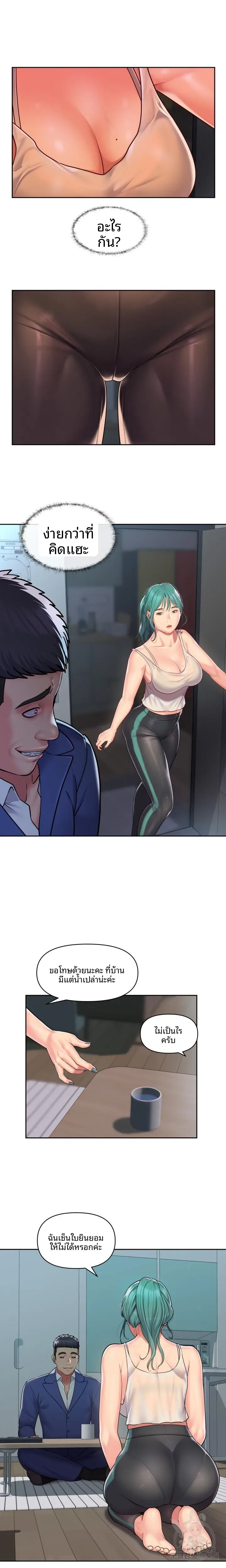 page-9
