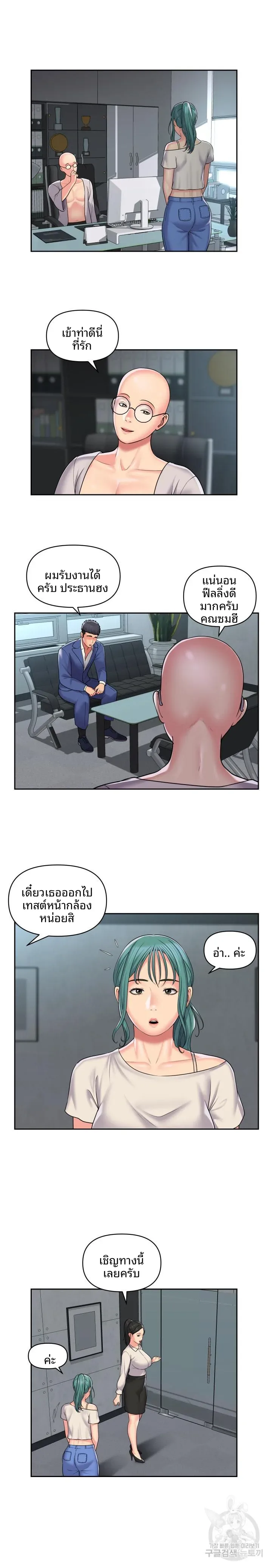page-5