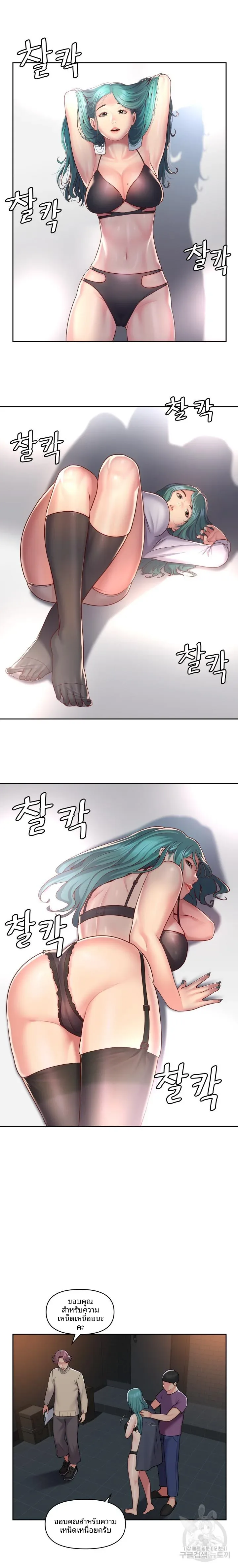 page-6