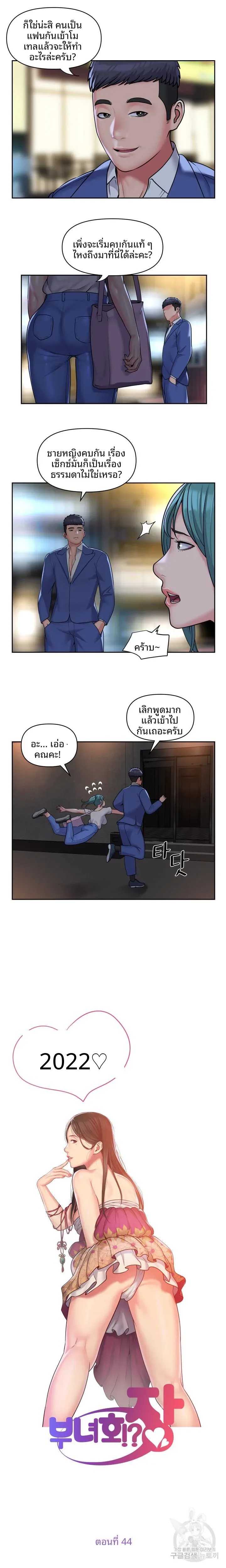 page-2