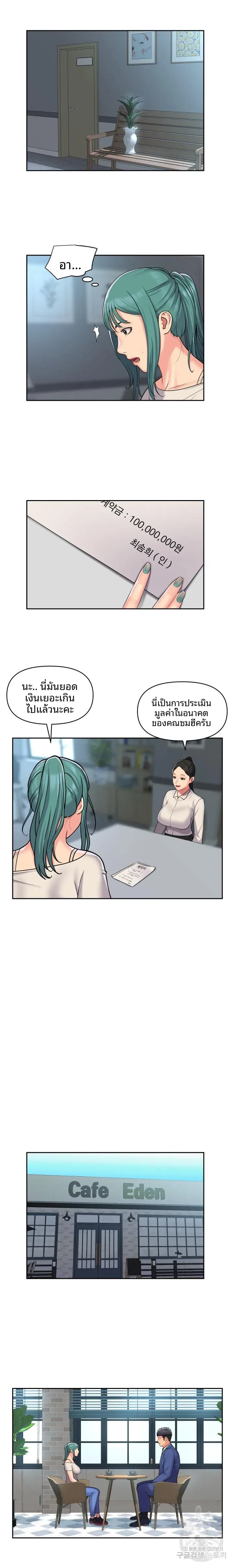 page-7