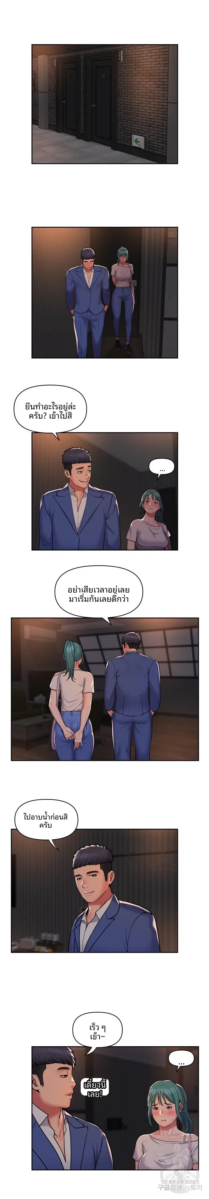 page-3
