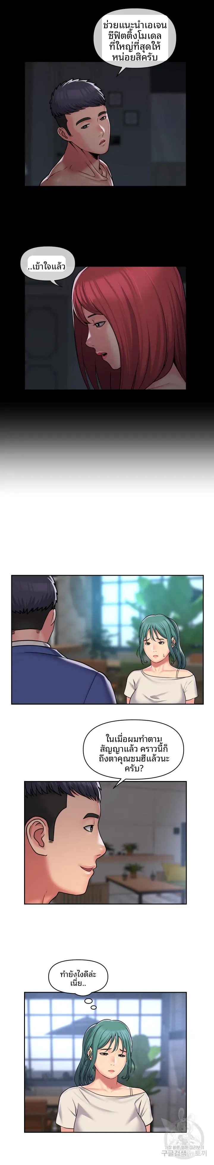 page-10