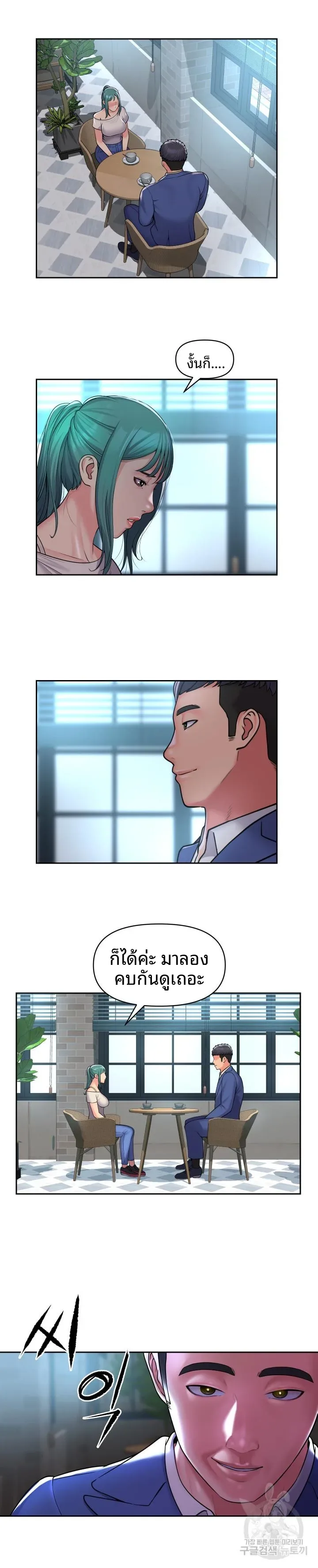 page-11