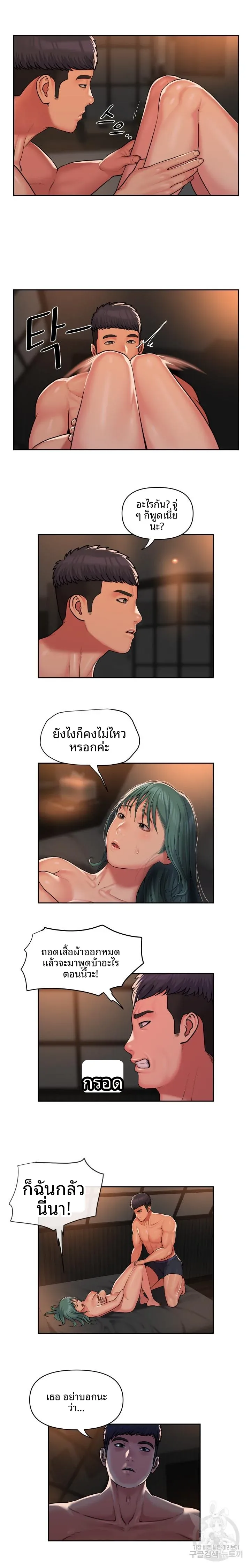 page-6