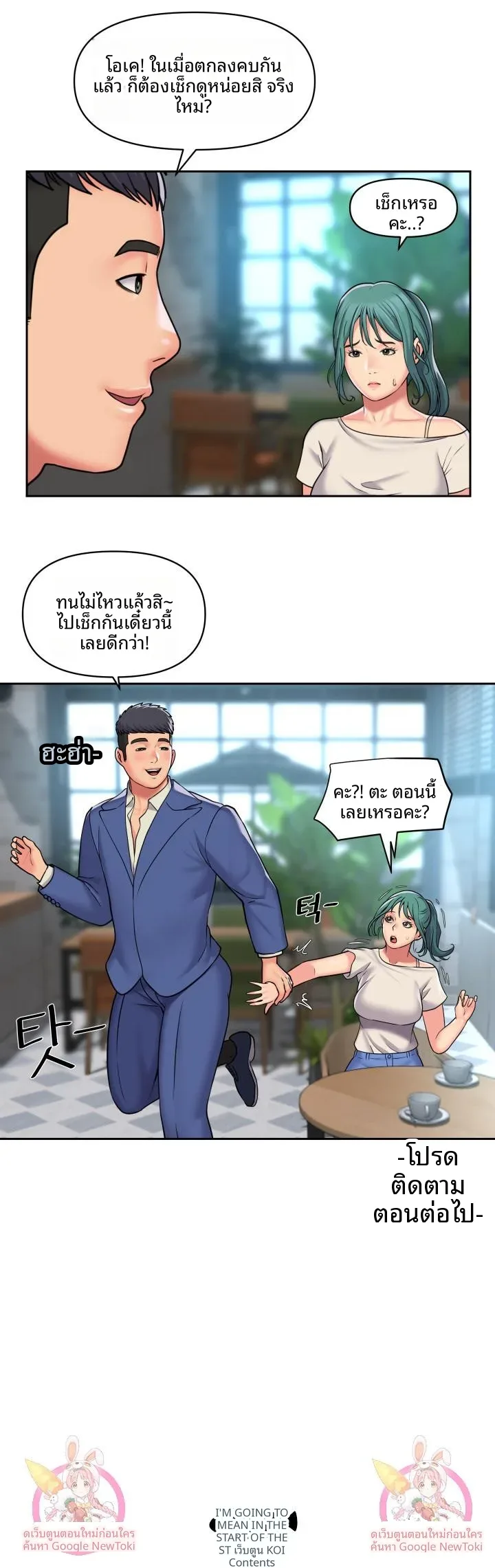 page-12