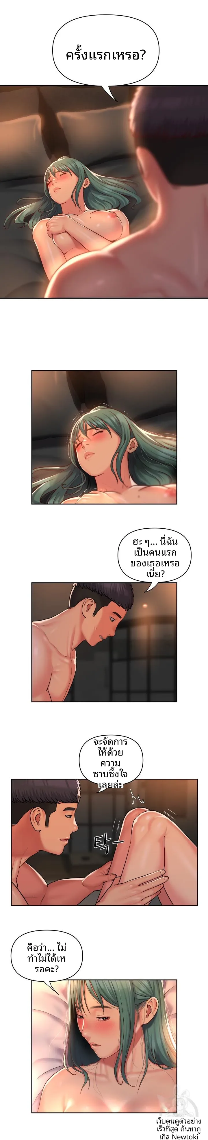 page-7