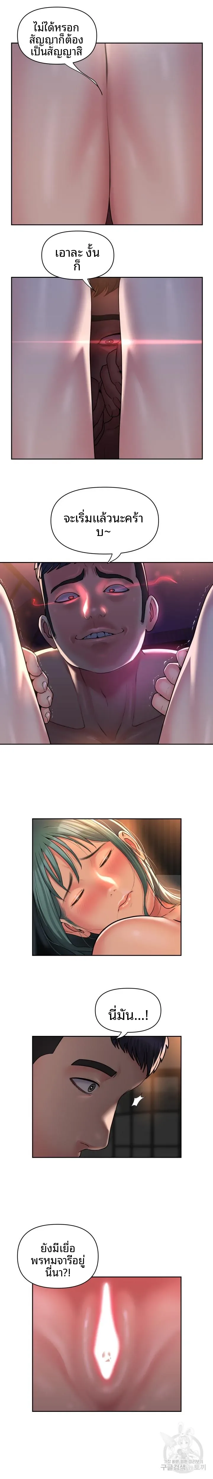 page-8