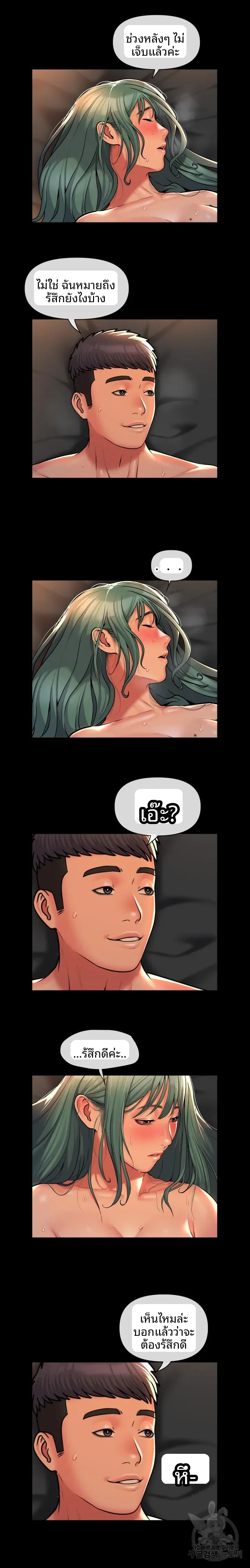 page-7