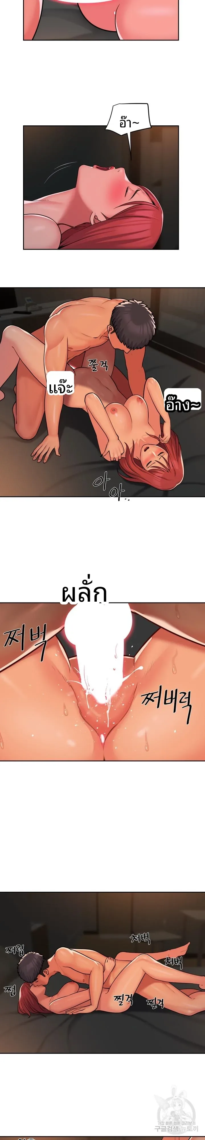 page-4