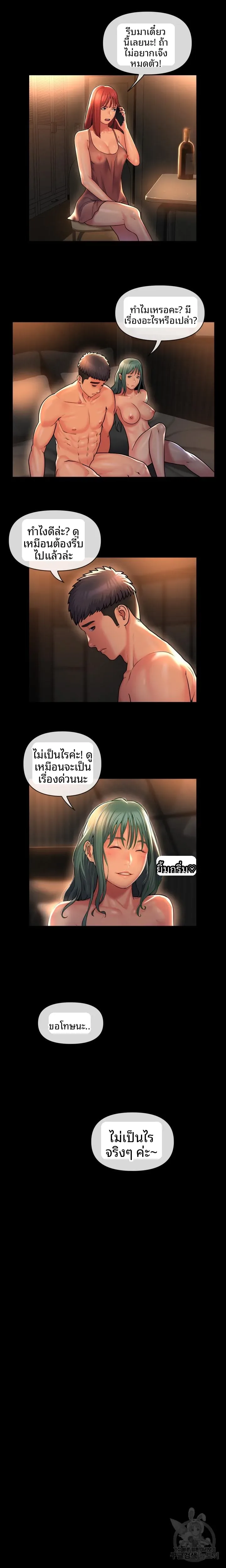 page-9
