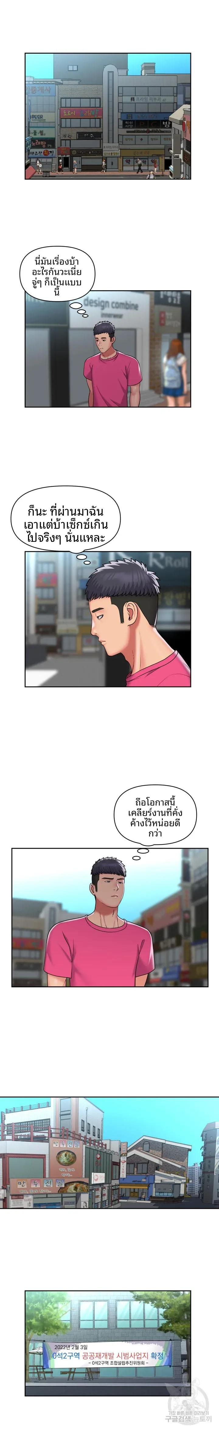 page-2