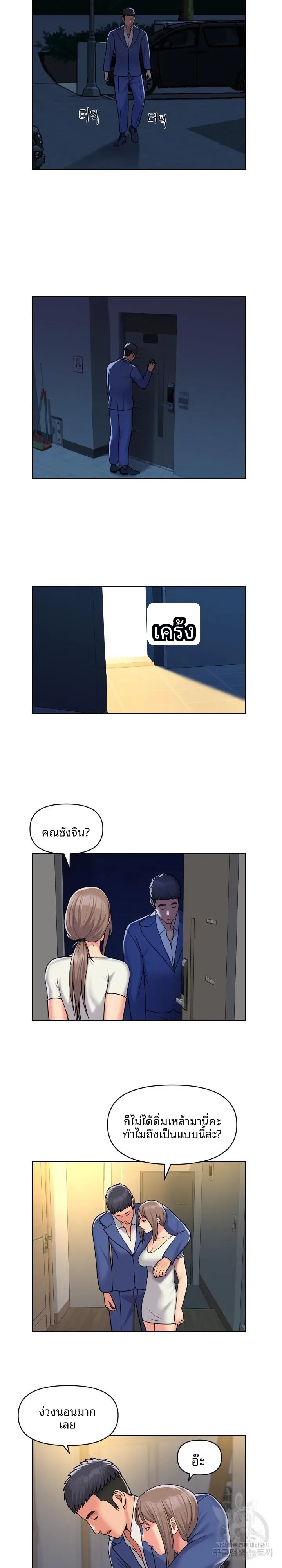 page-9