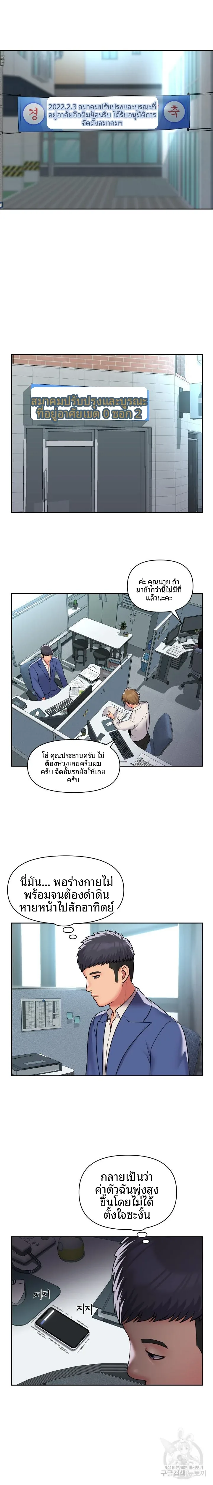 page-3