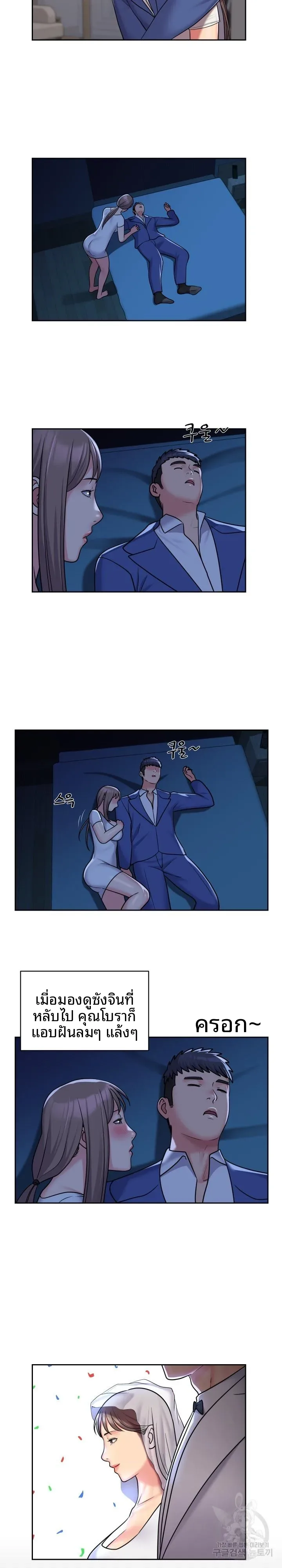 page-10
