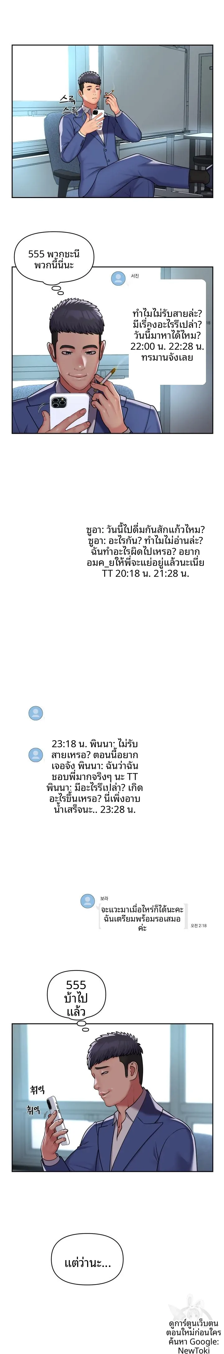 page-4