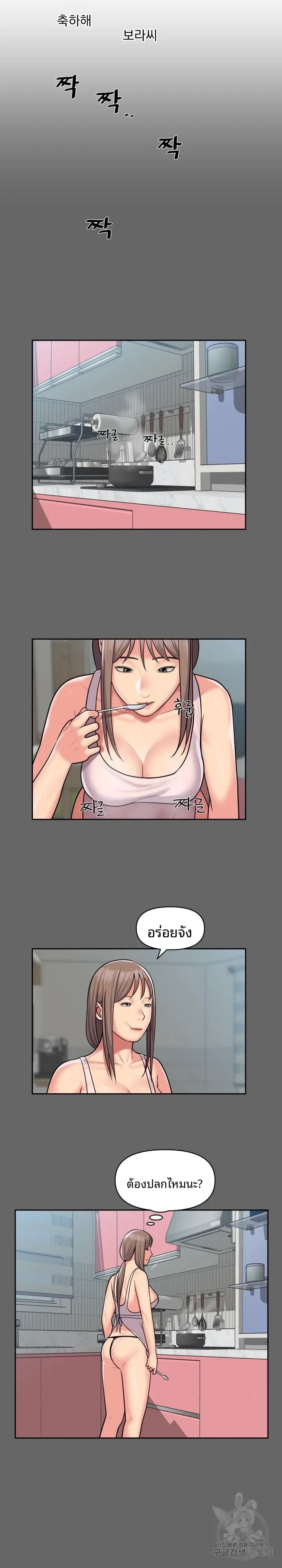 page-11
