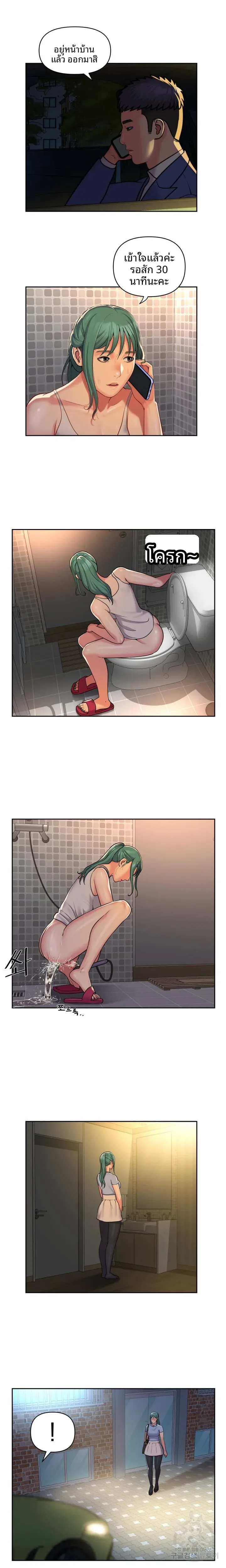 page-6