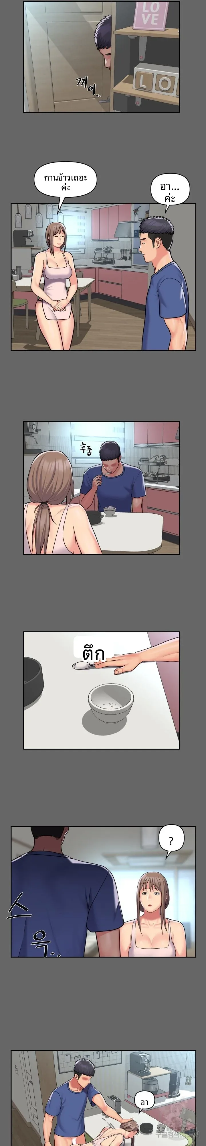 page-12