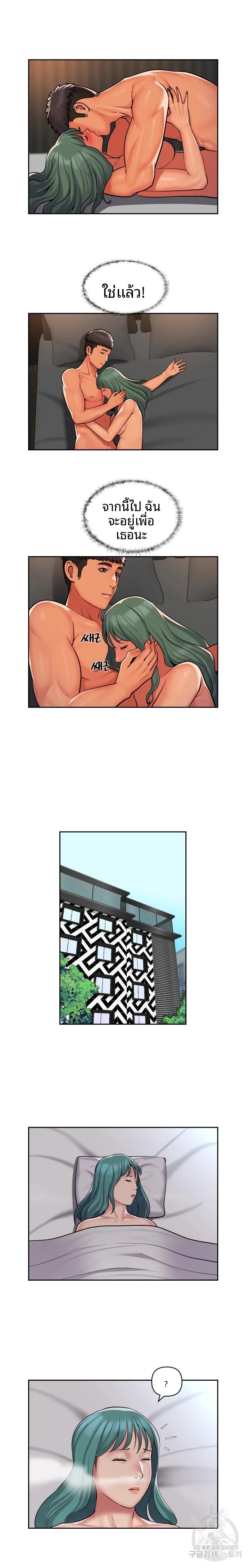 page-2