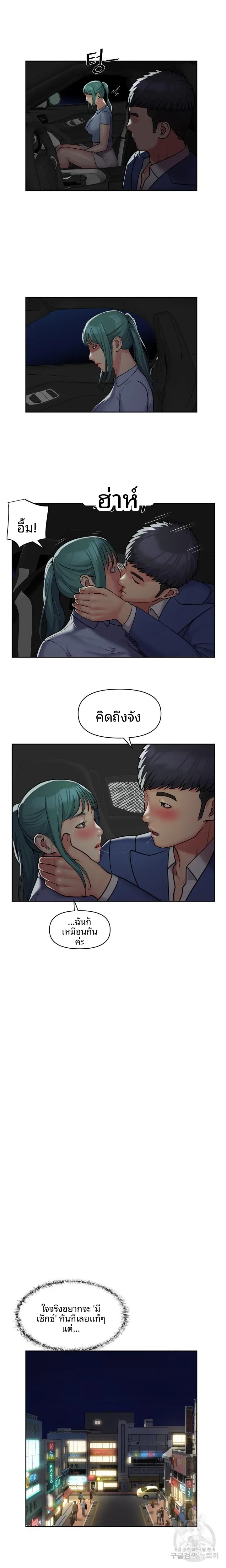 page-7