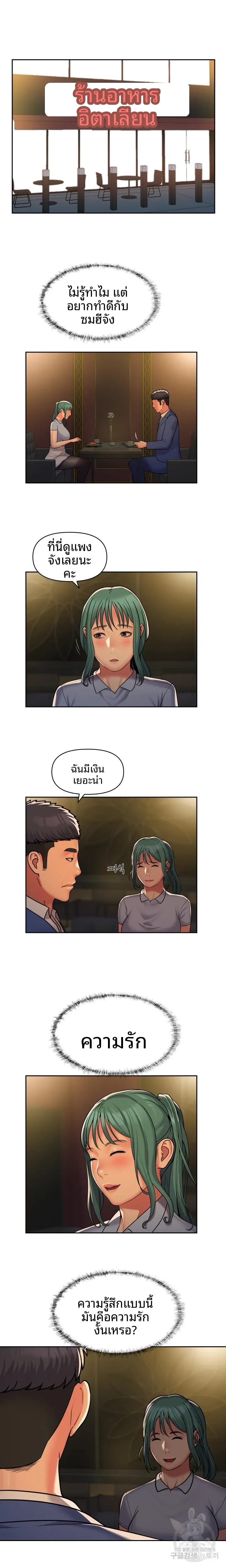 page-8